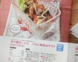 作り置きレシピ イカと海老のマリネ作り方8写真