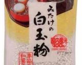 もっちもち！白玉粉でポンデケージョ作り方1写真