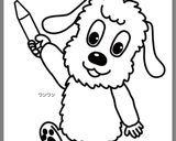 わんわん「いないいないばあ」キャラ弁作り方1写真