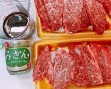 牛肉の山椒焼作り方1写真
