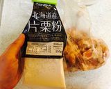 お弁当に唐揚げチューリップ作り方7写真
