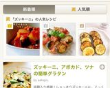 ズッキーニ、アボカド、ツナの簡単グラタン作り方6写真
