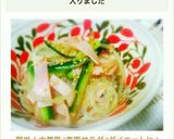 簡単！中華風♪春雨サラダ♪ダイエットに♪作り方6写真