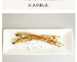 アスパラの豚肉巻き　ブラックペッパー風味作り方5写真
