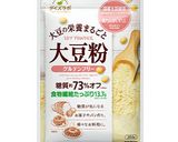 バナナとくるみのしっとりクッキー作り方1写真