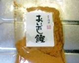 のり弁 最強カルテットにオカズは不要!?作り方3写真