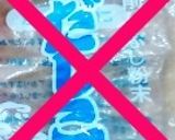 のり弁 最強カルテットにオカズは不要!?作り方4写真