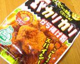パリパリ☆ごぼうのから揚げ作り方4写真