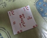 ピリ辛厚揚げ豆腐作り方2写真