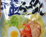 キャベツたっぷり冷やし塩ラーメン　簡単作り方1写真