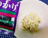 もやしのゆかりおひたし作り方2写真