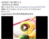お弁当に♪♪ひまわりウインナー☆キャラ弁作り方12写真