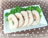 時短簡単節約☆愛情オムライス弁当♪作り方14写真