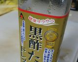 セロリをガッツリ食べる黒酢玉ねぎスープ作り方4写真