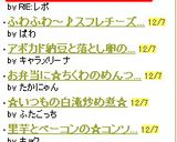 ☆★納豆親子丼feat.キムチ★☆作り方5写真