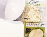 キッズ沼サン。サラダチキンで。作り方11写真