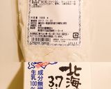 レンジだけでしっとり杏仁豆腐♡嚥下食にも作り方2写真