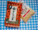スープに擦り胡麻～♪♪作り方1写真