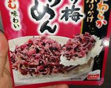 カリカリ梅ちりめんふりかけでぶっかけそば作り方2写真