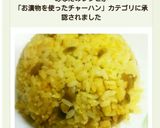 簡単！搾菜DEちょいピリパラパラ炒飯♪作り方6写真