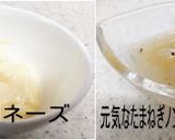 チンして混ぜるだけ かぼちゃのサラダ作り方2写真