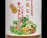 チンして混ぜるだけ かぼちゃのサラダ作り方4写真
