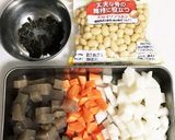 大根入り 五目豆作り方1写真