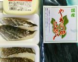 鱈の昆布バター蒸し（覚え書）作り方1写真
