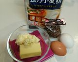 混ぜて焼くだけ！強力粉でマドレーヌ作り方1写真