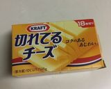 海苔とチーズと大葉のサンド作り方2写真
