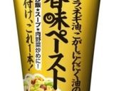 香味ペーストだけで作る白菜の中華スープ作り方1写真
