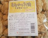 豆のお肉の唐揚げ(ベジタリアンもOK♪)作り方1写真