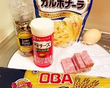 カルボナーラ☆ 〜簡単バージョン〜作り方1写真