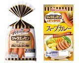大きめ夏野菜のシャウエッセンスープカレー作り方1写真