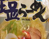 ❄︎野菜たっぷり❤️冷やし塩らーめん❄︎作り方1写真