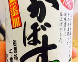 ❄︎野菜たっぷり❤️冷やし塩らーめん❄︎作り方4写真
