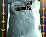 格上げ★まろやかなレトルトカレー作り方1写真