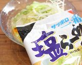 野菜たっぷり冷やし塩ラーメン作り方3写真