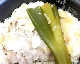 和風シンガポールチキンライス作り方2写真