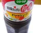 パリパリ♪チキンサラダ作り方4写真