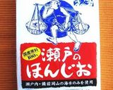 魚(真鯛)の塩釜焼き☆美しい焼き方作り方22写真