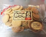 オーブン不要、ビスケットで簡単タルト台作り方1写真