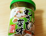 ガーリック醤油パスタ作り方3写真