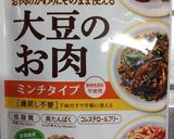 【調味料１つだけ！】大豆のお肉でそぼろ丼作り方6写真