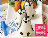 ペンギンおにぎりタンドリーチキン遠足弁当作り方7写真