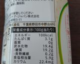 減塩 低たんぱく 冷やし中華作り方7写真