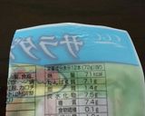 減塩 低たんぱく 冷やし中華作り方8写真