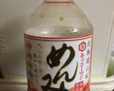 ☆青じそと茗荷とトマトの冷製パスタ☆作り方9写真
