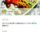 コクのあるレンコンのきんぴら☆簡単♥作り方7写真