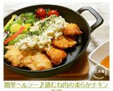 簡単ヘルシー♪鶏むね肉の柔らかチキン南蛮作り方11写真